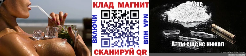 Продажа наркотиков Курганинск Конопля Меф ГАШ