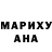 ЭКСТАЗИ 99% Marimo Zairo