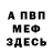 Амфетамин VHQ Dimarik Krasnov