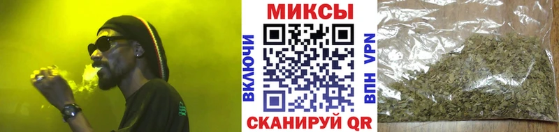 гидра ТОР  Курганинск  БУТИРАТ Butirat 