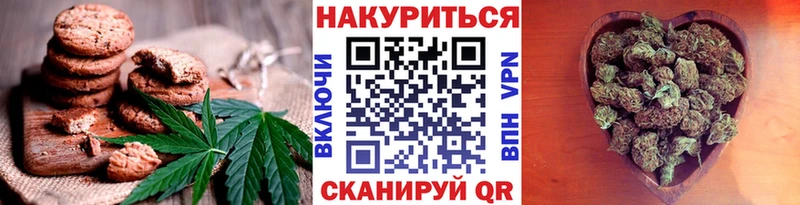 Canna-Cookies конопля Курганинск