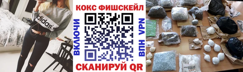 COCAIN Боливия  где купить наркоту  Курганинск 