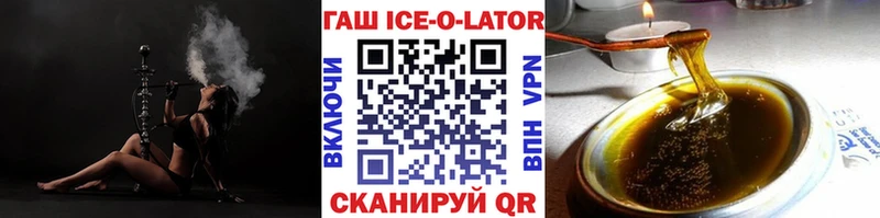 OMG зеркало  купить  сайты  Курганинск  ГАШИШ Изолятор 