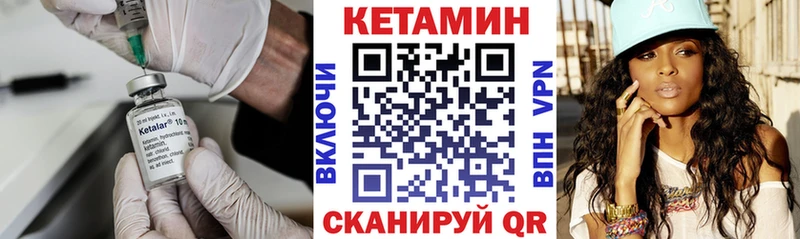 КЕТАМИН ketamine shop Telegram Курганинск
