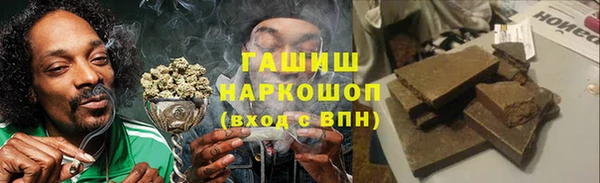 стаф Баксан