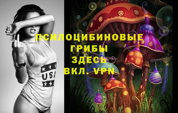 мефедрон Балабаново