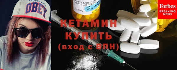 экстази Балахна