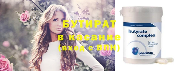стаф Баксан