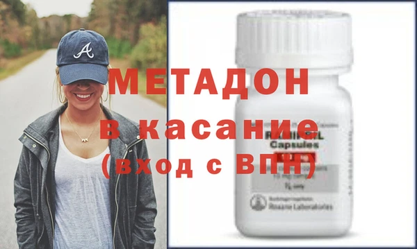 мефедрон Балабаново