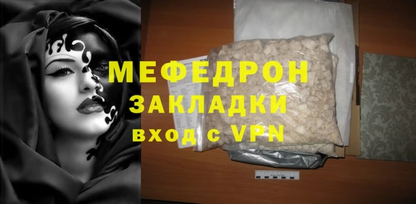 мефедрон Балабаново