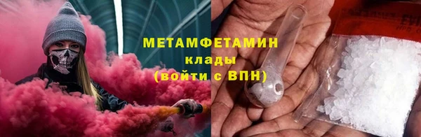 мефедрон Балабаново