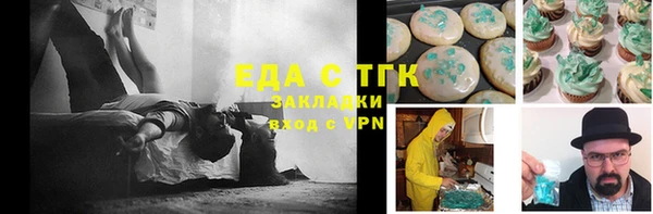 экстази Балахна