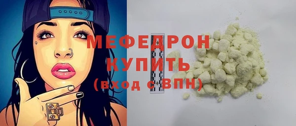 стаф Баксан