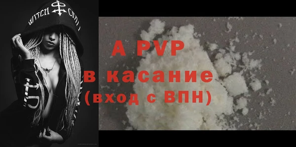 экстази Балахна