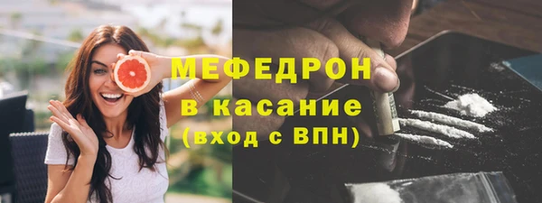 мефедрон Балабаново