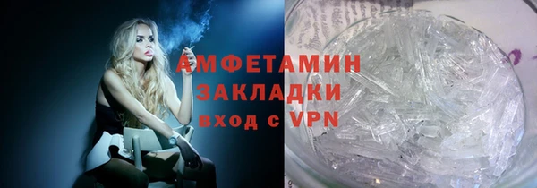 мефедрон Балабаново