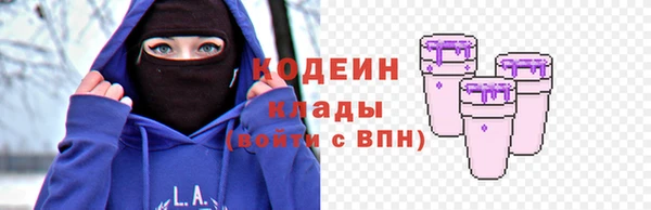 экстази Балахна
