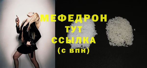 экстази Балахна