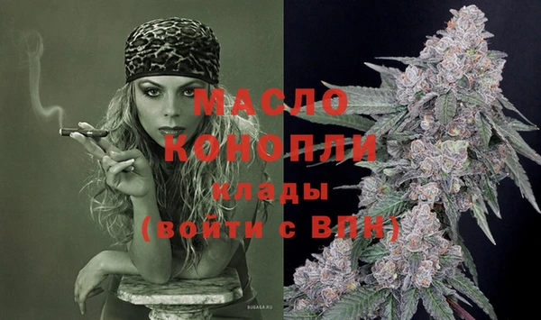 мефедрон Балабаново