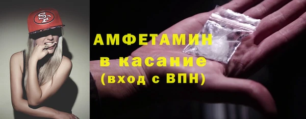 мефедрон Балабаново
