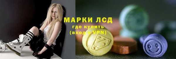 экстази Балахна