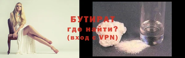 мефедрон Балабаново