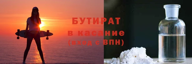 экстази Балахна
