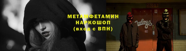 экстази Балахна