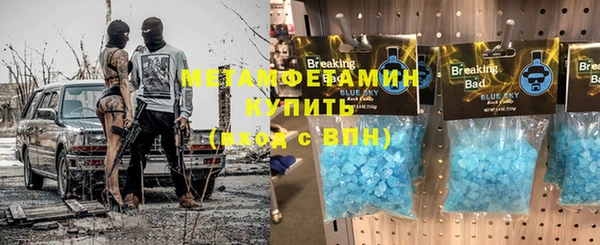 мефедрон Балабаново