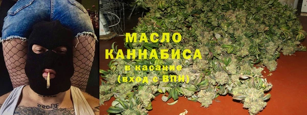 экстази Балахна