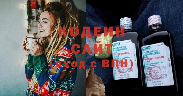 экстази Балахна