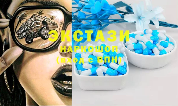 экстази Балахна