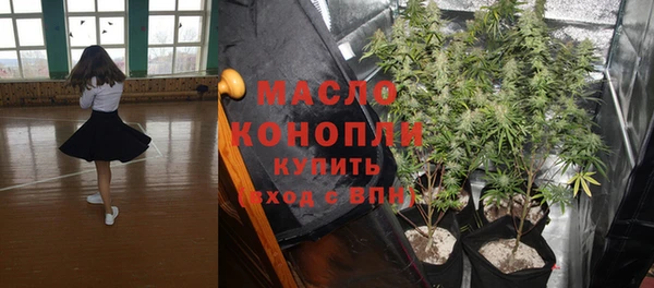 мефедрон Балабаново