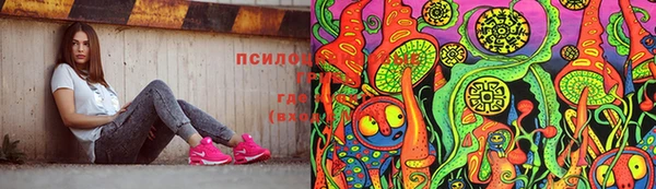 экстази Балахна