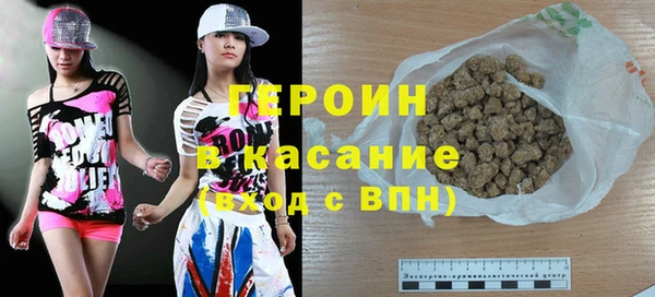 мефедрон Балабаново
