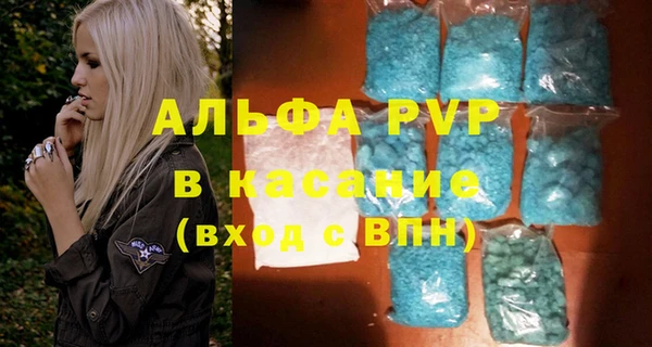 экстази Балахна