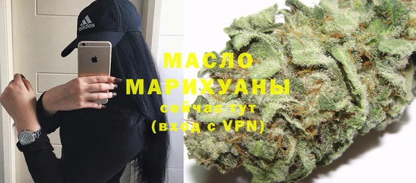 мефедрон Балабаново