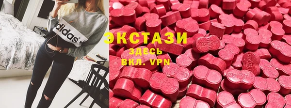 экстази Балахна