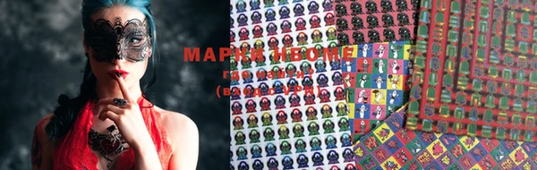 мефедрон Балабаново
