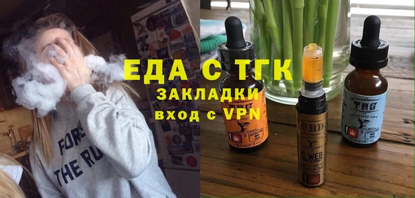 стаф Баксан