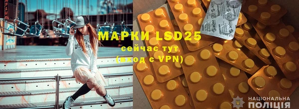 мефедрон Балабаново