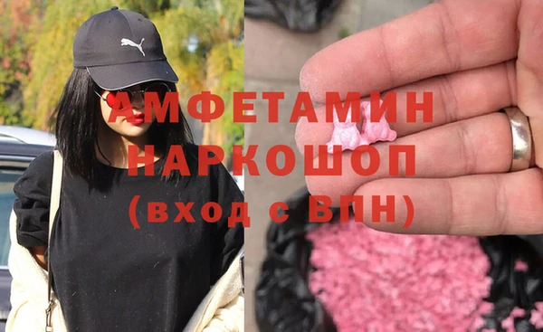 мефедрон Балабаново