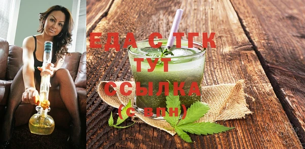 мефедрон Балабаново
