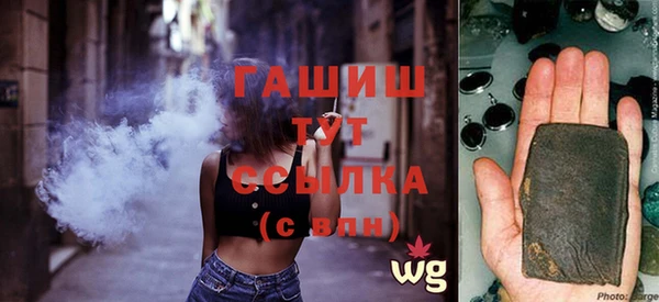 экстази Балахна
