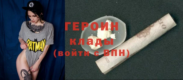 стаф Баксан