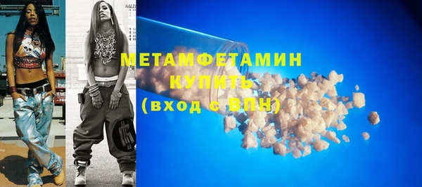 стаф Баксан