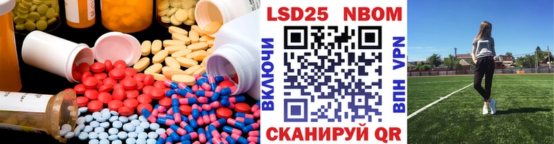 ЛСД экстази кислота  Курганинск 