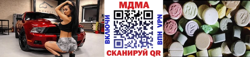 МЕГА ссылки  Курганинск  МДМА crystal  купить наркотики сайты 