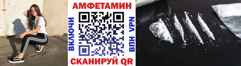 МЕТАМФЕТАМИН витя  kraken ТОР  Курганинск 