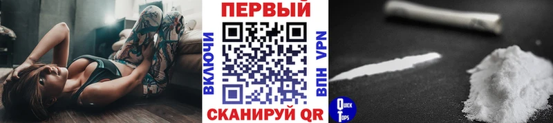 Метамфетамин витя Курганинск